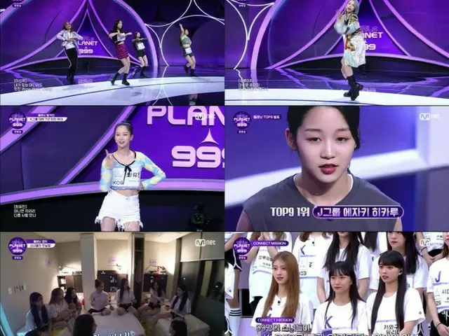 Mnet「Girls Planet 999」、ガールグループ「CLC」チェ・ユジン、涙のオールパス…初のミッション曲公開（画像提供:wowkorea）