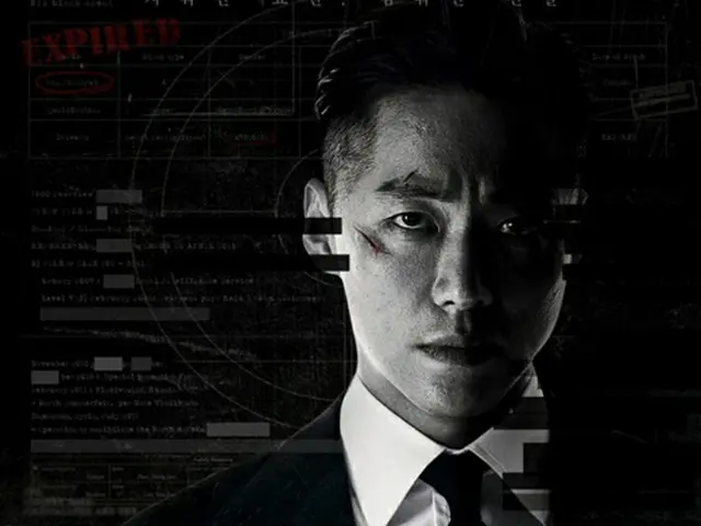 ドラマ「黒い太陽」、俳優ナムグン・ミンのメインポスターを公開（画像提供:wowkorea）