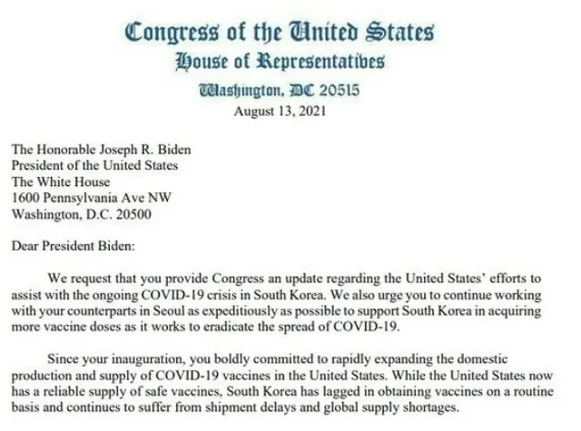 米韓ワクチンスワップ締結されるか…米下院議員14人がバイデン大統領に共同提案＝韓国報道（画像提供:wowkorea）