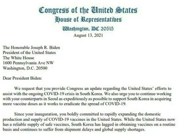 米韓ワクチンスワップ締結されるか…米下院議員14人がバイデン大統領に共同提案＝韓国報道（画像提供:wowkorea）