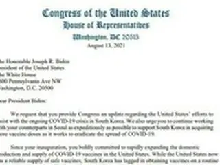 米韓ワクチンスワップ締結されるか…米下院議員14人がバイデン大統領に共同提案＝韓国報道