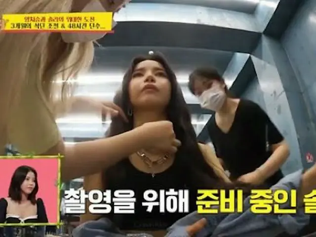 「MAMAMOO」ソラ、鮮明な王者の腹筋を公開...「一番心配していた部分」（画像提供:wowkorea）