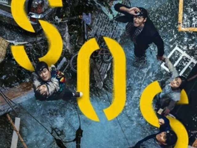 韓国映画「シンクホール」のポスター（配給会社提供）＝（聯合ニュース）≪転載・転用禁止≫
