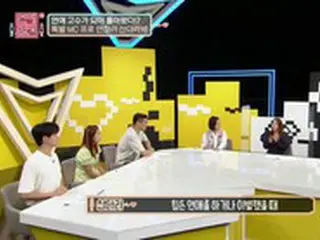 DARA(元2NE1)、「昨年辛い恋愛or別れ？」…キム・スクのコメントに当惑