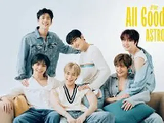 「ASTRO」、8/25に「All Good-JP Ver.-」を全世界に同時配信へ…ドラマ「寺西一浩ドラマ～人生いろいろ～」挿入歌で話題沸騰中