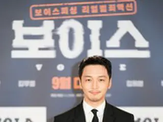 俳優ピョン・ヨハン、映画「ボイス」出演のきっかけは「家族が経験したボイスフィッシング」