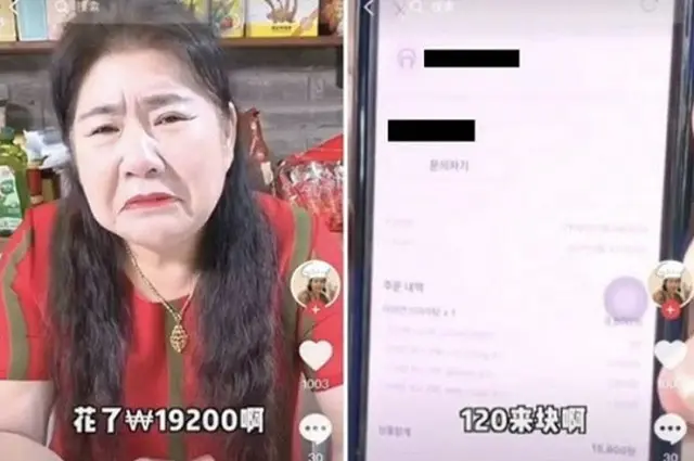 タレントのハム・ソウォンの義母、韓国のデリバリー侮辱で物議「まずくて高い」（画像提供:wowkorea）