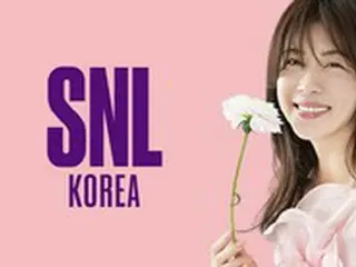 女優ハ・ジウォンが「SNL KOREA」出演へ……初回のイ・ビョンホンに続き大物ゲスト