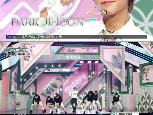 パク・ジフンが21日午後に放送されたMBC「ショー！K-POPの中心」に出演した。（画像提供:wowkorea）