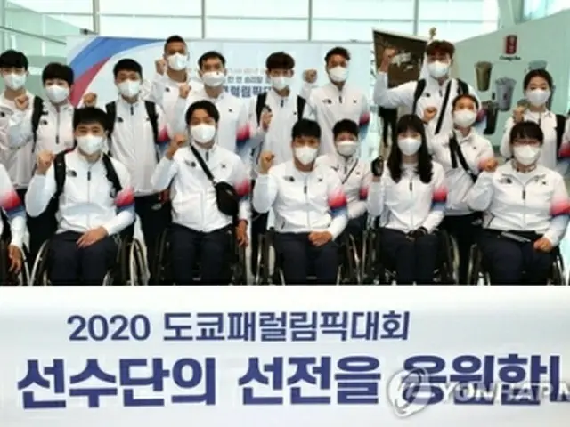 仁川国際空港で記念撮影する東京パラリンピックの韓国選手団＝（聯合ニュース）