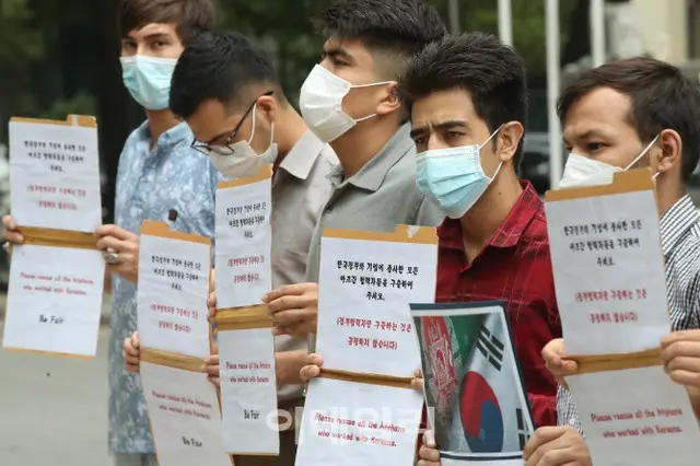 韓国居住のアフガニスタン人、庁舎前で「韓国語ボード」手にデモ（画像提供:wowkorea）