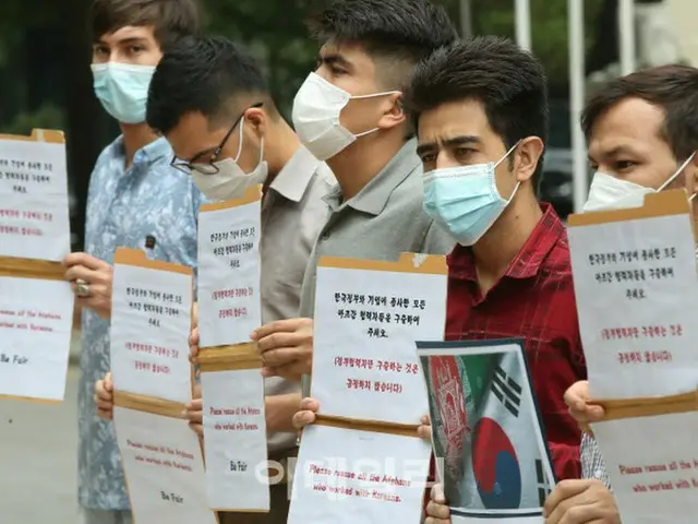 韓国居住のアフガニスタン人、庁舎前で「韓国語ボード」手にデモ（画像提供:wowkorea）