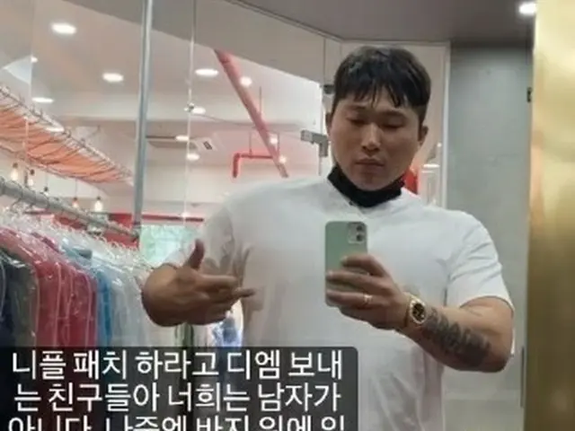 男性ラッパーが「ニップレスの使用強要」に怒り…「マナー」VS「個人の自由」＝韓国（画像提供:wowkorea）