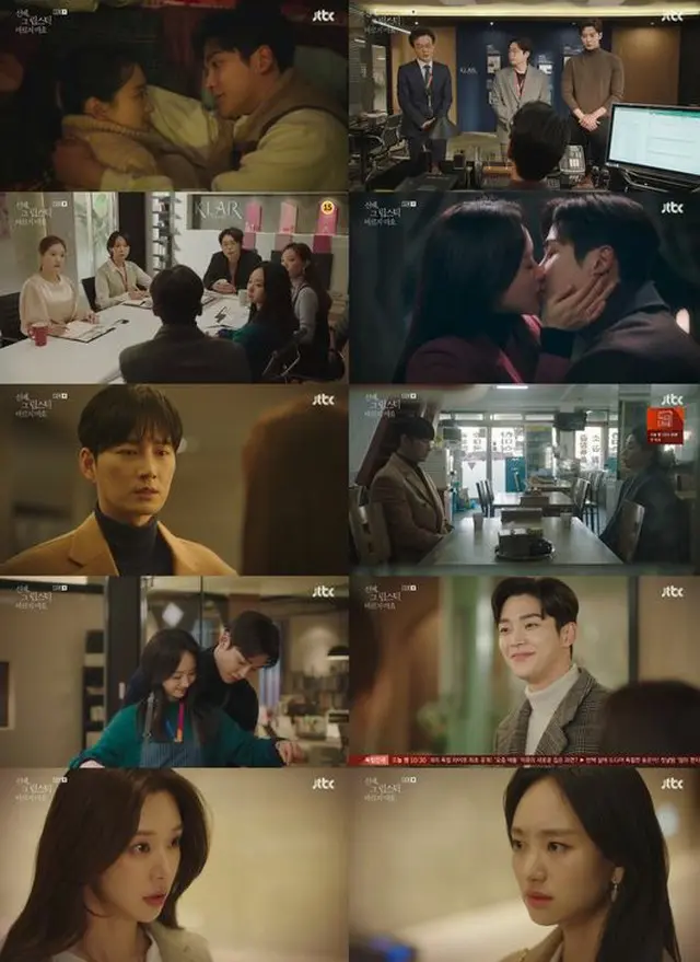 ≪韓国ドラマREVIEW≫「先輩、その口紅塗らないで」11話あらすじと撮影秘話…身長差カップルのキスシーンの舞台裏＝撮影裏話・あらすじ（画像提供:wowkorea）