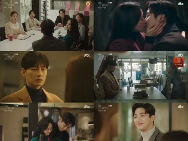 ≪韓国ドラマREVIEW≫「先輩、その口紅塗らないで」11話あらすじと撮影秘話…身長差カップルのキスシーンの舞台裏＝撮影裏話・あらすじ（画像提供:wowkorea）