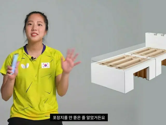 「段ボールベッドで首凝り」？…「17歳」韓国卓球選手がファッション誌の取材で明かす（画像提供:wowkorea）