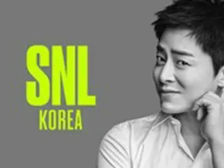 【公式】チョ・ジョンソク、イ・ビョンホン＆ハジウォンに続き「SNLコリア」のホストに確定