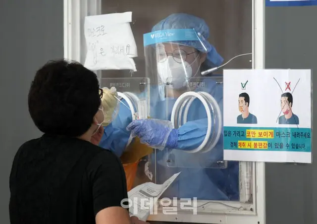 韓国の新規感染者「1509人」…ファイザー・モデルナの接種間隔、「6週」から短縮される見通し（画像提供:wowkorea）