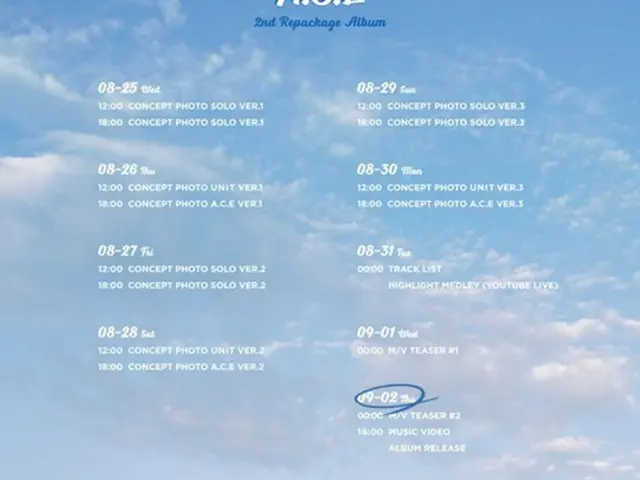 「A.C.E」、2ndリパッケージアルバム「Changer:Dear Eris」で9月2日にカムバック（画像提供:wowkorea）