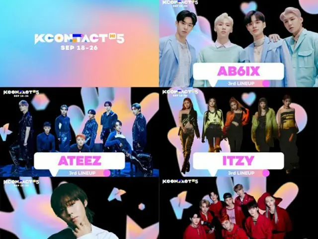 「AB6IX」＆「ITZY」＆「Stray Kids」ら出演決定！「KCON:TACT HI 5」3次ラインナップ公開（オフィシャル）