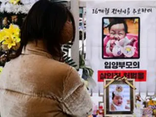 「ジョンインちゃん事件」養祖母、「虐待・殺人ほう助」は嫌疑なし＝韓国
