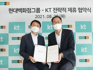 現代百貨店、KTと手を組み「流通・物流デジタル革新」を推進＝韓国