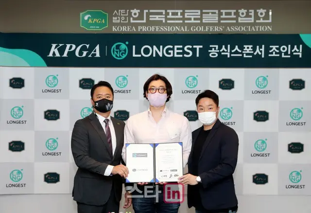 韓国プロゴルフ協会、ゴルフプラットフォームサービス「LONGEST」と公式スポンサー協約（画像提供:wowkorea）