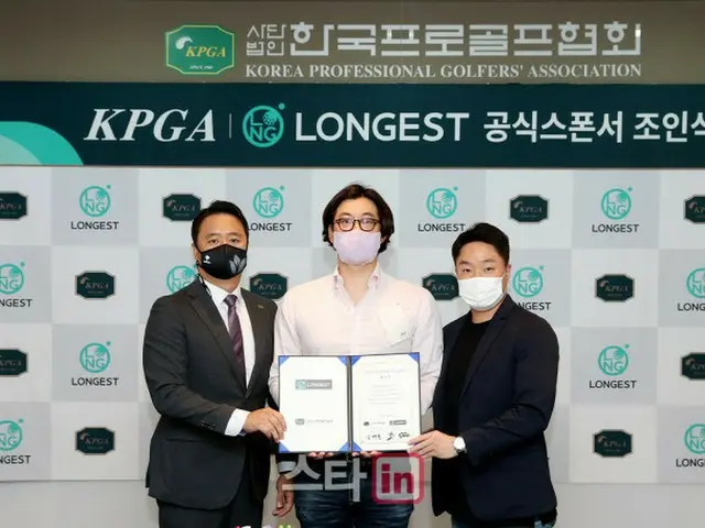 韓国プロゴルフ協会、ゴルフプラットフォームサービス「LONGEST」と公式スポンサー協約（画像提供:wowkorea）