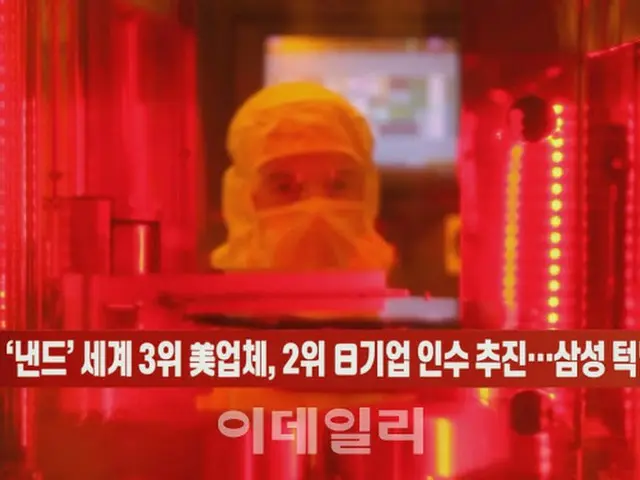 米ウエスタン・デジタル、キオクシアと合併交渉…韓国・サムスン電子追撃へ＝韓国報道（画像提供:wowkorea）