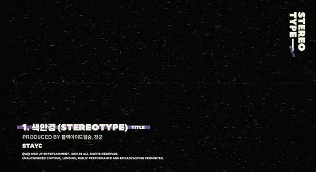 「STAYC」、9月6日に1stミニアルバム「STEREOTYPE」でカムバック…ハイライトメドレーを公開（画像提供:wowkorea）