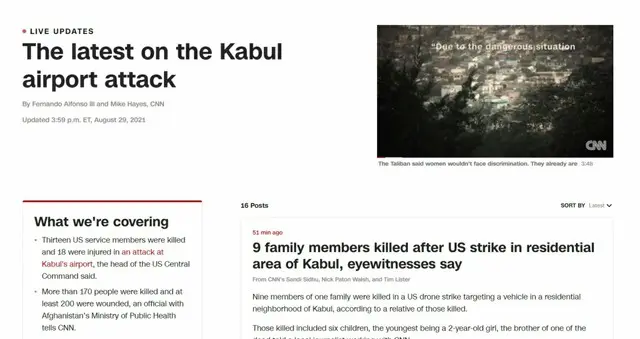 「子ども6人含む民間人9人死亡か」…アフガンで米軍がテロ車両狙い空爆/CNN HP（画像提供:wowkorea）