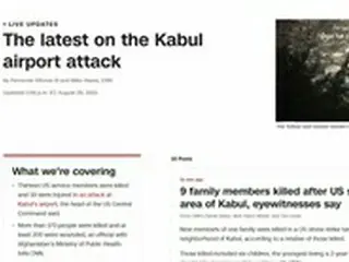 「子ども6人含む民間人9人死亡か」…アフガンで米軍がテロ車両狙い空爆