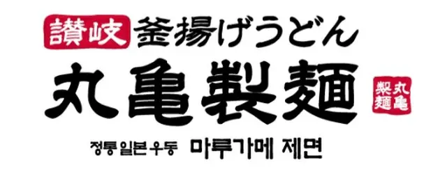 韓国に進出した丸亀製麺の看板（画像提供:wowkorea）