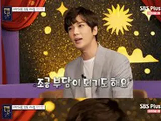 「SS501」パク・ジョンミン、「最後の恋愛は10年前、もうファンたちが理解してくれれば」