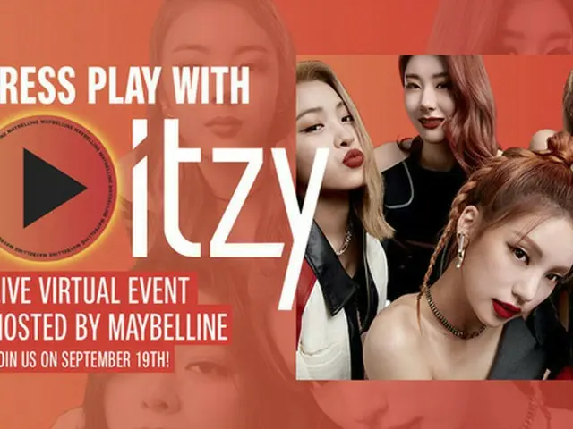 「ITZY」、9月19日開催のメイベリン ニューヨークの「バーチャルイベント」に登場！（画像提供:オフィシャル）