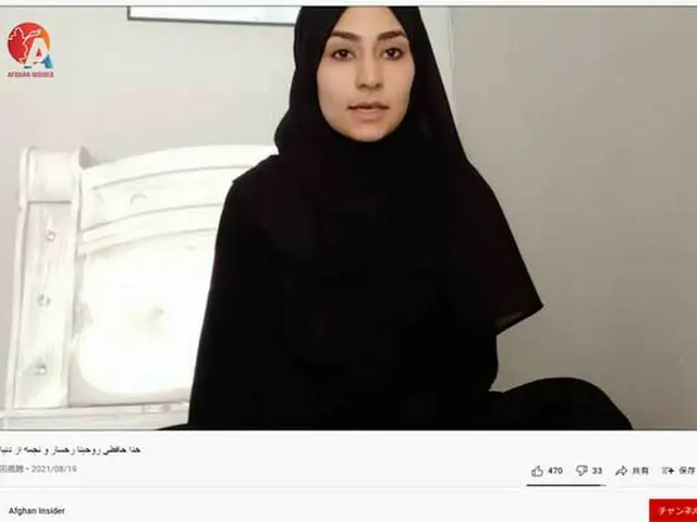 アフガンの20歳女性ユーチューバーがテロで死亡…テロ数日前に最後の映像を撮影「今のカブールでの生活は本当につらいもの」（画像提供:wowkorea）