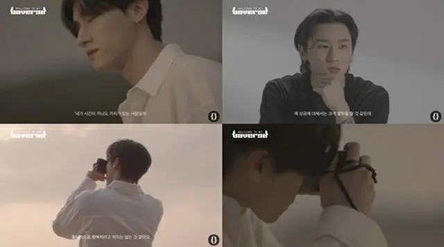 グループ「MONSTA X」のメンバーI.Mが本音を伝えた。（画像提供:Mydaily）