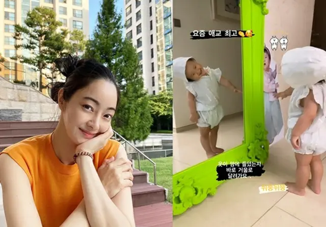 女優ソ・ヒョリム、娘ジョイちゃんとの幸せな日常を公開…「最近は愛嬌が最高」（画像提供:wowkorea）