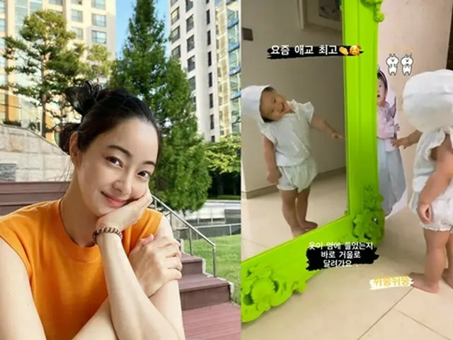 女優ソ・ヒョリム、娘ジョイちゃんとの幸せな日常を公開…「最近は愛嬌が最高」（画像提供:wowkorea）