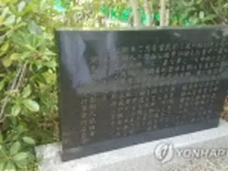 関東大震災から98年　真相究明と賠償求める＝北朝鮮