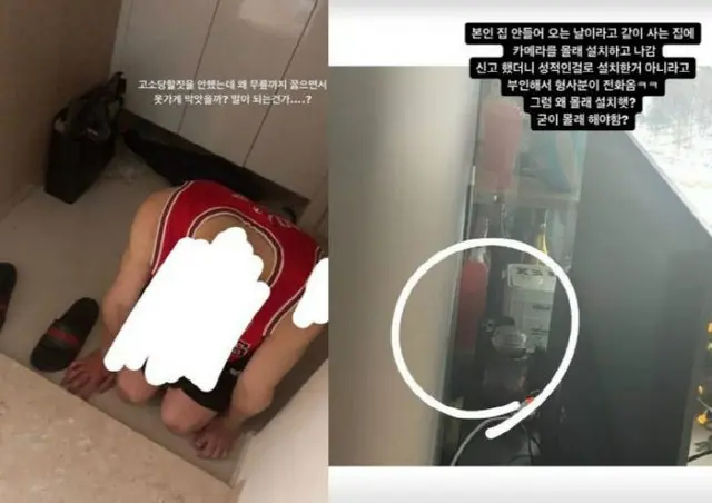 韓国男子バレーボール選手、「デートDV」疑惑が浮上…元交際相手が被害を暴露（画像提供:wowkorea）