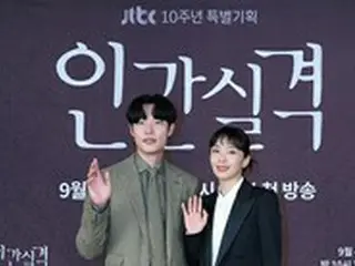 【フォト】俳優リュ・ジュンヨル＆女優チョン・ドヨン、JTBC新土日ドラマ「人間失格」の制作発表会に出席