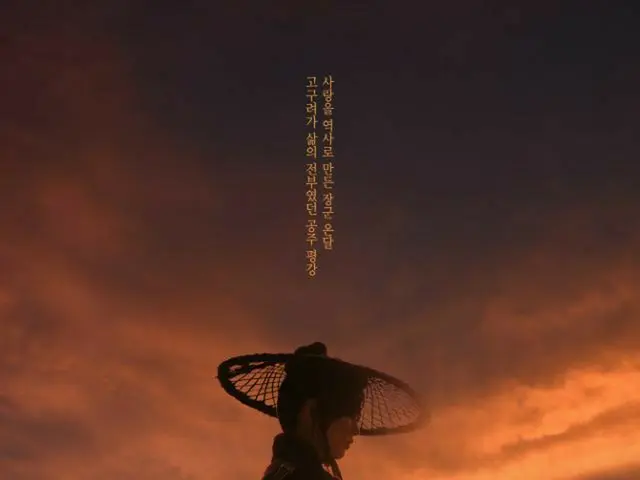 “10月末からNHK-BSプレミアムでスタート”ドラマ「王女ピョンガン 月が浮かぶ川」、「第48回韓国放送大賞」で作品賞（画像提供:wowkorea）