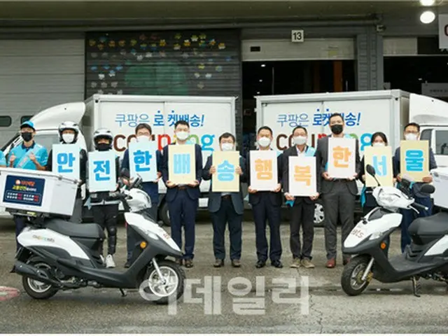 ソウル市内クーパンカー800台が交通安全を載せて走る＝韓国（画像提供:wowkorea）