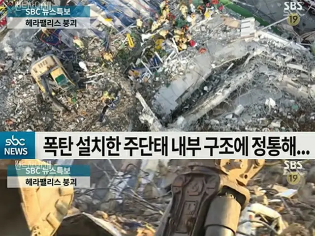 SBS「ペントハウス3」が光州建物崩壊事件映像をドラマのシーンで使用して物議を醸している。（画像提供:Mydaily）