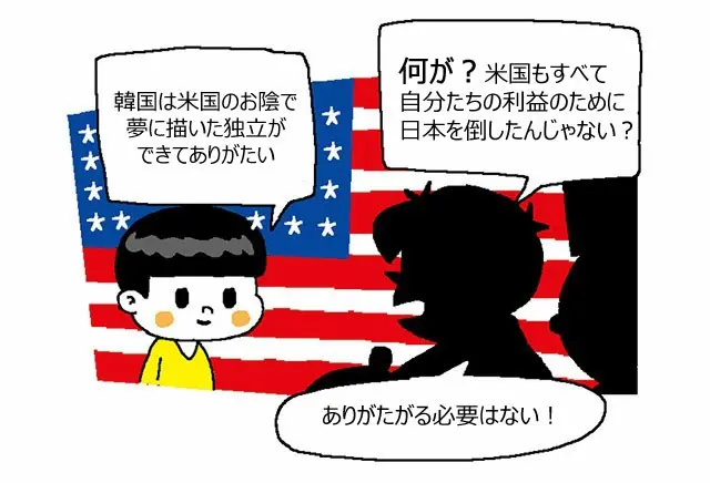 （画像提供:wowkorea）