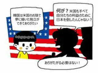 ＜W漫画＞恩知らず「ありがたがる必要はない」という韓国人へ警鐘＝時事漫画家のユン・ソイン氏