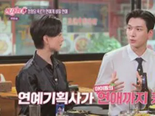 ヒョギ(VIXX)、アイドルの秘密の恋愛事情を明かす…「事務所がケアしてくれる」