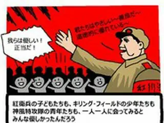 ＜W漫画＞優しい人だからと言って安全ではない＝韓国の時事漫画家ユン・ソイン氏「今の安全と豊かさはいつまで続く？」