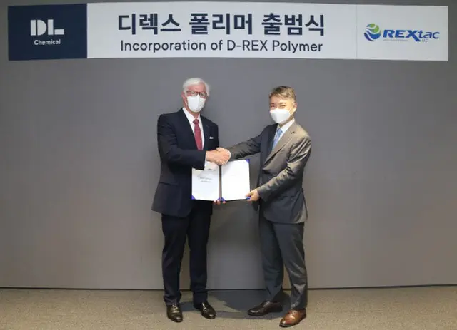 韓国DLケミカル、米国のレックスタックと「ヘルメット用接着剤」の合弁会社を設立（画像提供:wowkorea）